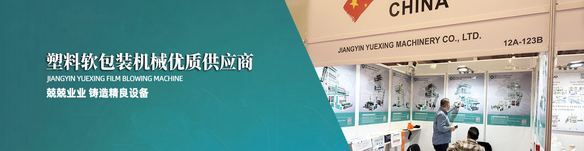 分析巴辛頓BI200水性封閉型固化劑的儲存穩(wěn)定性